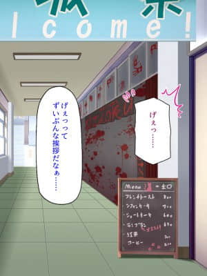 [ 汁っけの多い柘榴] 誰もがイキたい女子学園のエロ文化祭_084_CG_04_20