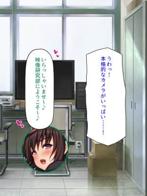 [ 汁っけの多い柘榴] 誰もがイキたい女子学園のエロ文化祭_128_CG_06_21
