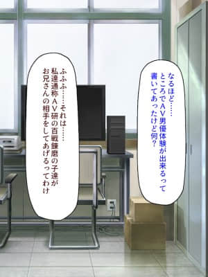 [ 汁っけの多い柘榴] 誰もがイキたい女子学園のエロ文化祭_129_CG_06_22