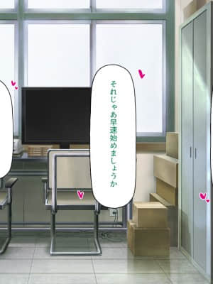 [ 汁っけの多い柘榴] 誰もがイキたい女子学園のエロ文化祭_131_CG_06_24