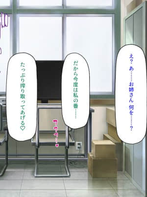 [ 汁っけの多い柘榴] 誰もがイキたい女子学園のエロ文化祭_149_CG_07_18