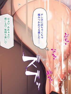 [ 汁っけの多い柘榴] 誰もがイキたい女子学園のエロ文化祭_159_CG_08_10