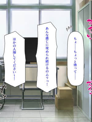 [ 汁っけの多い柘榴] 誰もがイキたい女子学園のエロ文化祭_170_CG_08_21