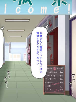 [ 汁っけの多い柘榴] 誰もがイキたい女子学園のエロ文化祭_171_CG_08_22