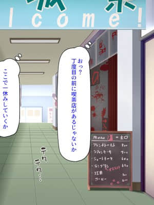 [ 汁っけの多い柘榴] 誰もがイキたい女子学園のエロ文化祭_172_CG_08_23
