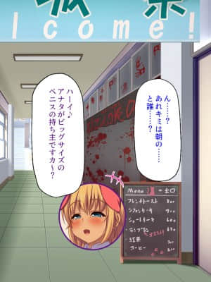 [ 汁っけの多い柘榴] 誰もがイキたい女子学園のエロ文化祭_214_CG_10_21
