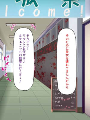 [ 汁っけの多い柘榴] 誰もがイキたい女子学園のエロ文化祭_217_CG_10_24