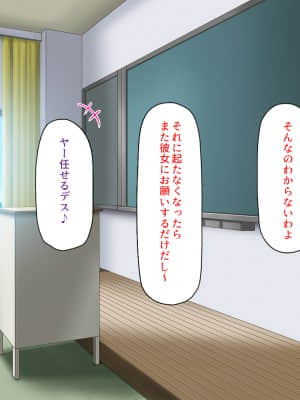 [ 汁っけの多い柘榴] 誰もがイキたい女子学園のエロ文化祭_233_CG_11_16