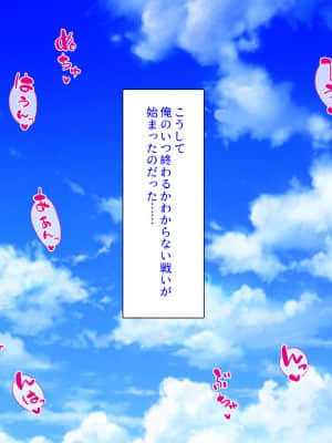 [ 汁っけの多い柘榴] 誰もがイキたい女子学園のエロ文化祭_234_CG_11_17