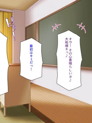 [ 汁っけの多い柘榴] 誰もがイキたい女子学園のエロ文化祭_254_CG_12_19