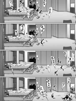 [キラーク] 火事場力 ブラコン姉夏樹篇 続 [Ghoster个人汉化]_067