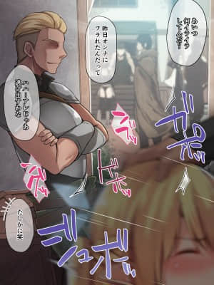 (同人CG集) [diletta (Hirno)] ハメられONLINE_110_txt04_0012