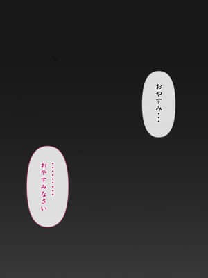 悩みの種は開花する_06