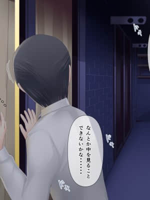 悩みの種は開花する_58
