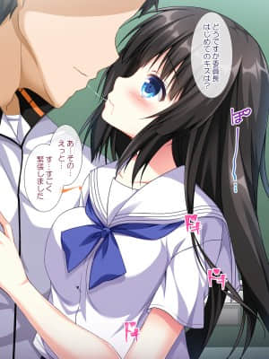 [リリックボックス(ぜらちん)] 新しい性教育、はじめました_022_p022