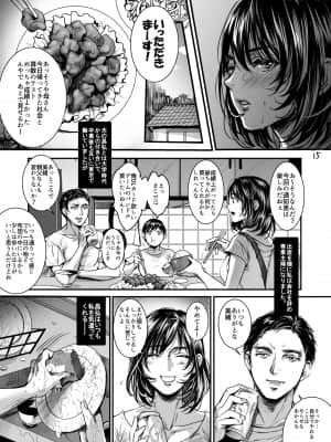 老練兵_14