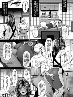 老練兵_15