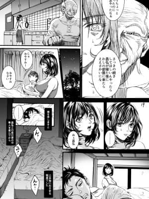 老練兵_18