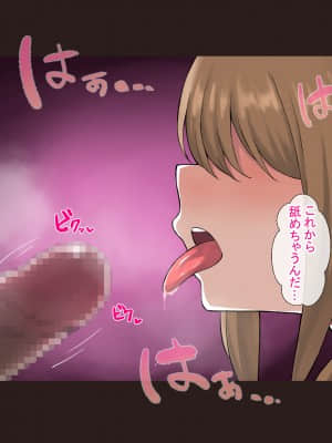彼氏持ちJkが寝取られてセフレ堕ちする話_022_021