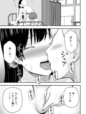 こんな私で良いのなら_028_10HD_027