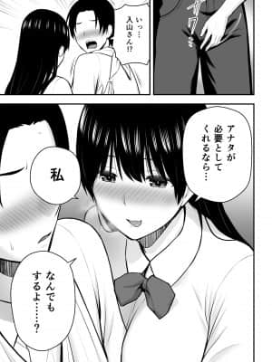 こんな私で良いのなら_056_10HD_055