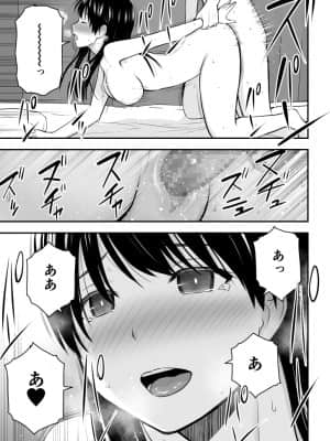 こんな私で良いのなら_098_10_041