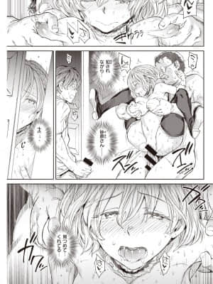 メイドノスキマ_131