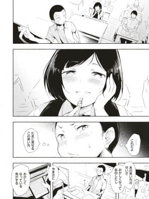 [rca] 学校の風景_63
