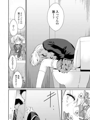 COMIC LO 2021-09_088