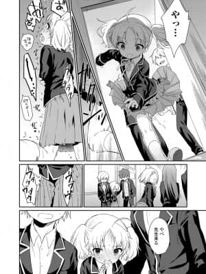 COMIC LO 2021-09_094