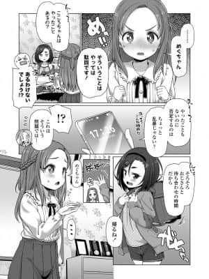 COMIC LO 2021-09_197