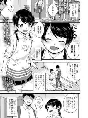 COMIC LO 2021-09_323