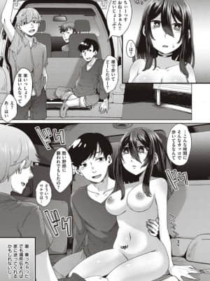 [白蛟会 (白瑞みずち)] 僕とサキュバスと化した愛しの亡妻との吸精性活【デジタル特装版】_IMG_ (023)