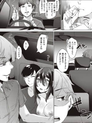[白蛟会 (白瑞みずち)] 僕とサキュバスと化した愛しの亡妻との吸精性活【デジタル特装版】_IMG_ (024)