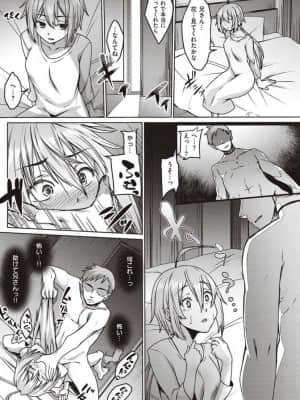 [白蛟会 (白瑞みずち)] 僕とサキュバスと化した愛しの亡妻との吸精性活【デジタル特装版】_IMG_ (205)