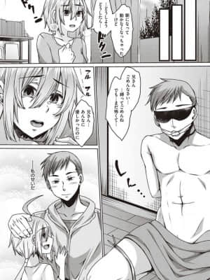 [白蛟会 (白瑞みずち)] 僕とサキュバスと化した愛しの亡妻との吸精性活【デジタル特装版】_IMG_ (210)