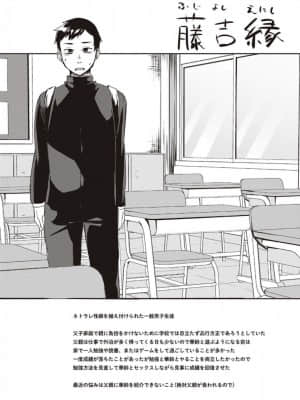 [白蛟会 (白瑞みずち)] 僕とサキュバスと化した愛しの亡妻との吸精性活【デジタル特装版】_IMG_ (230)