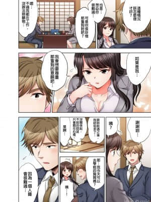 做愛也是潛入搜查官的工作喔 16_00005