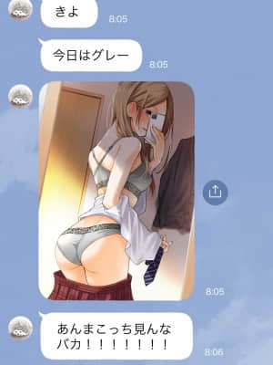 [どじろー] #本日の下着報告です_24：83029456_p1
