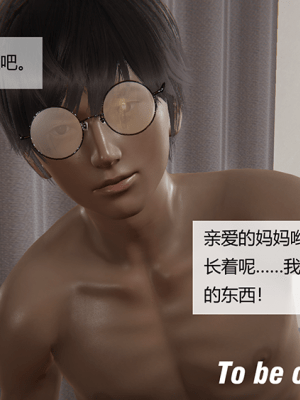 用催眠术改造母亲03_083