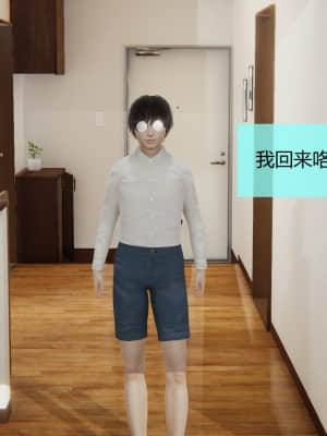 用催眠术改造母亲04_017