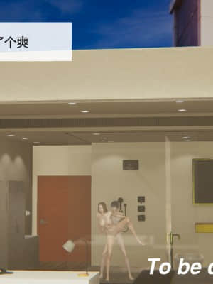 用催眠术改造母亲04_180