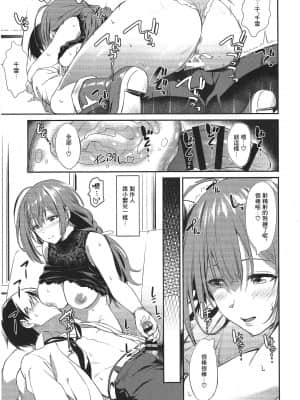 (2021年3月秋葉原超同人祭) [AERODOG (inu)] 千雪さんの優しい射精管理 (アイドルマスター シャイニーカラーズ) [中国翻訳]+_22