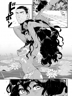 (漢化組漢化組x我尻故我在) [牛野缶詰] いろはにほへと + 8P小冊子_P093