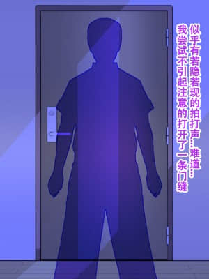 [河时宴个人机翻[Bitch牧場][催眠家族～我们家突然降生的新宝宝]_039