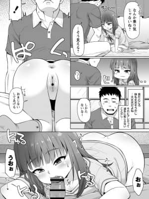 [まめぞう]MUTIATABAN_008