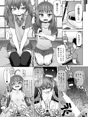 [まめぞう]MUTIATABAN_066