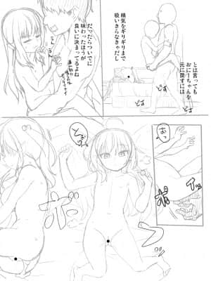 [まめぞう]MUTIATABAN_142