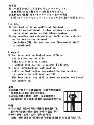 [牛肝菌汉化] (C96) [Waage (shift)] 性癖指南教室2 (アイドルマスター シンデレラガールズ)_42