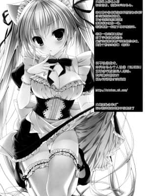 [无毒汉化组] (CSP6) [ALMISM、CeSALiON、deathgaze-system、HIYOKO CROWN (しーざー、しなの優良、水月あるみ、獅童ありす)] じょしこうせい子作りえっち_31